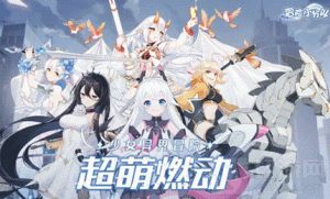 冒险小分队基地考查怎么过 基地考查答案分享