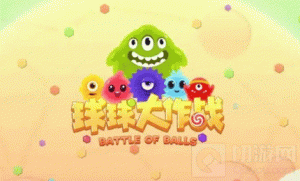 球球大作战金品质选手卡怎么获得 高级选手卡获取方法