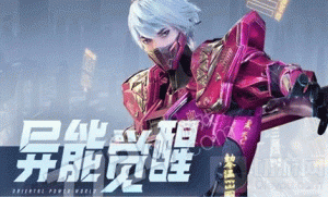 异能都市商业街怎么玩 商业街玩法介绍