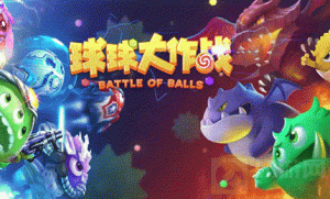 球球大作战侧涨炫光怎么获得 侧涨炫光获得方法