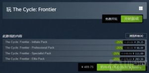 免费逃生射击游戏新作风暴奇侠季前赛现已开启