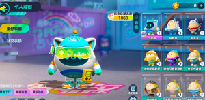 蛋仔派对盲盒染色剂怎么用 盲盒染色剂使用攻略