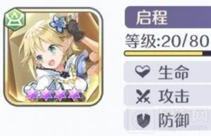 玛娜希斯回响塞纳菲娜水色结晶选择攻略一览