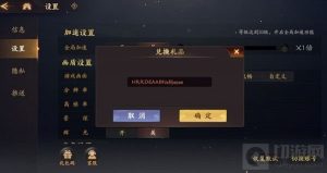 乱世逐鹿cdk兑换码大全 2022最新兑换码一览