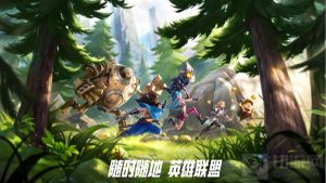 英雄联盟手游闪退什么情况 6月8日闪退情况一览