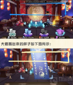 阴阳师6月神秘图案画法攻略 6月神秘图案怎么画