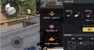 和平精英粽子怎么做三级甲 粽子三级甲配方一览