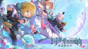 玛娜希斯回响食谱大全 2022全食谱汇总一览