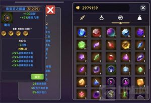 暗黑之地宝石怎么镶嵌 宝石镶嵌玩法一览