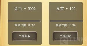 割草英雄技能加点攻略 技能加点怎么选择