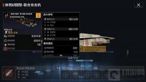 无尽的拉格朗日林鸮A100加点推荐最新攻略