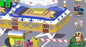 收费站模拟器员工搭配攻略 员工搭配选择一览