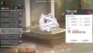 猫之城猫屋极品基因怎么合成 极品基因合成攻略