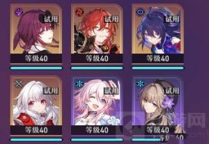 崩坏星穹铁道搏击俱乐部乘势追击打法一览