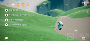 光遇6.7任务攻略 6月7日任务怎么完成