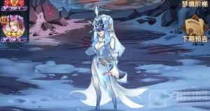 剑与远征诗社竞答第十一天答案分享 第十一天答案2022