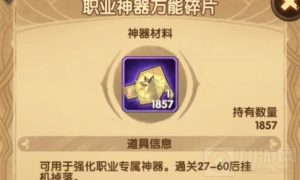 剑与远征诗社竞答第十天答案一览2022最新