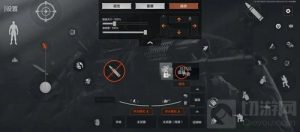 暗区突围主播按键设置推荐 主播按键设置一览