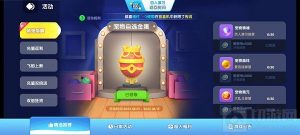 全民泡泡超人宠物获取方法 宠物怎么才可以获得