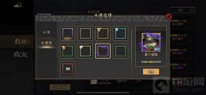 枪火重生太子头像框源力锁链解锁攻略一览