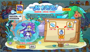 洛克王国一起吹泡泡活动攻略 一起吹泡泡活动怎么玩