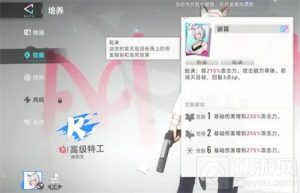 猫之城前期R卡培养推荐 前期R卡怎么选择