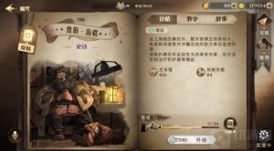 哈利波特魔法觉醒海格伙伴卡卡组顺序推荐