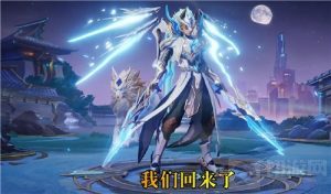 王者荣耀马超FMVP皮肤无双飞将语音台词一览