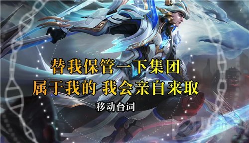 王者荣耀马超FMVP皮肤无双飞将语音台词一览