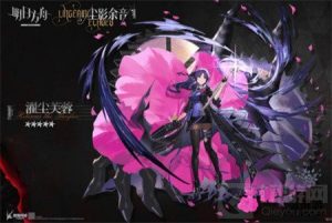 明日方舟濯尘芙蓉强吗 濯尘芙蓉强度分析