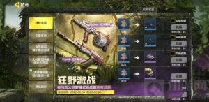 使命召唤手游雷恩斯游骑兵碎片怎么才可以获得