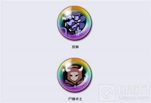 天地劫手游白复归技能搭配推荐 技能搭配怎么选