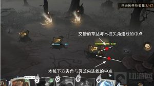 哈利波特魔法觉醒搬树桩攻略 搬树桩怎么做到