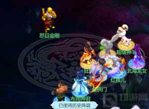 梦幻西游网页版剑斩心魔怒攻略 剑斩心魔怒怎么打