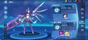 奥拉星手游零能天使装备搭配推荐 能天使装备怎么选