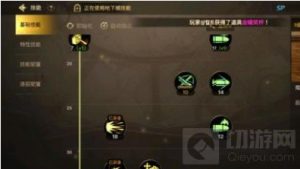 dnf手游韩服弹药技能加点推荐 弹药技能怎么加