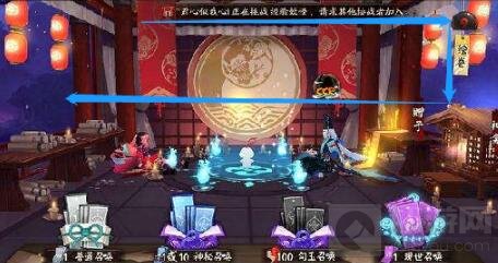 阴阳师6月神秘图案画法 6月免费蓝票获得方法