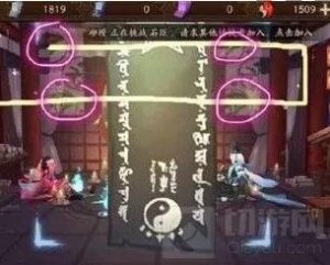 阴阳师6月神秘图案画法 6月免费蓝票获得方法