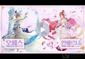 多平台MMORPGGran Saga公开全新SSR武器手捧花