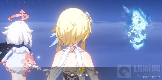 原神迷错幻渺之境任务流程攻略及宝箱位置一览