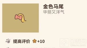 动物餐厅六一儿童节兑换码一览 六一儿童节兑换码大全