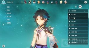 原神魈台词大全 魈台词合集一览