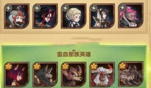 剑与远征诗社竞答第六天答案 6月3日答案分享