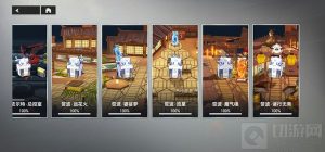 深空之眼蜃气楼怎么玩 蜃气楼游踪金鱼灯笼解谜攻略