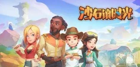 沙石镇时光不再是弱鸡成就完成攻略分享