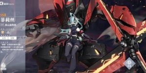 终末阵线伊诺贝塔菲莉丝阵容搭配推荐一览