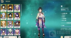 原神魈0命可以当主c吗 原神魈0命能玩吗