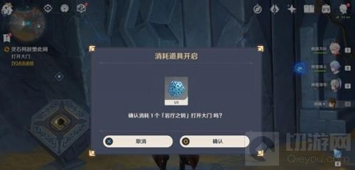 原神灵石何故堕此间任务完成方法攻略