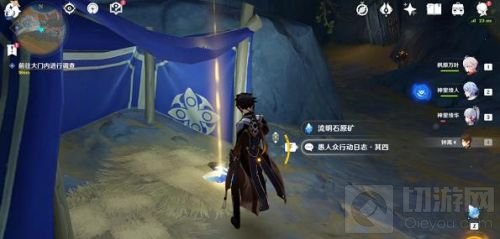 原神灵石何故堕此间任务完成方法攻略