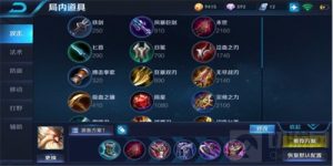 王者荣耀单挑王盘点 你在这里只不过是金币